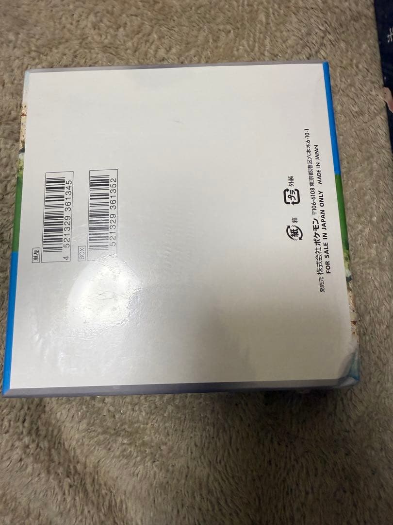 ポケカ　楽園ドラゴーナ　boxシュリンク未開封 フィギュア付き