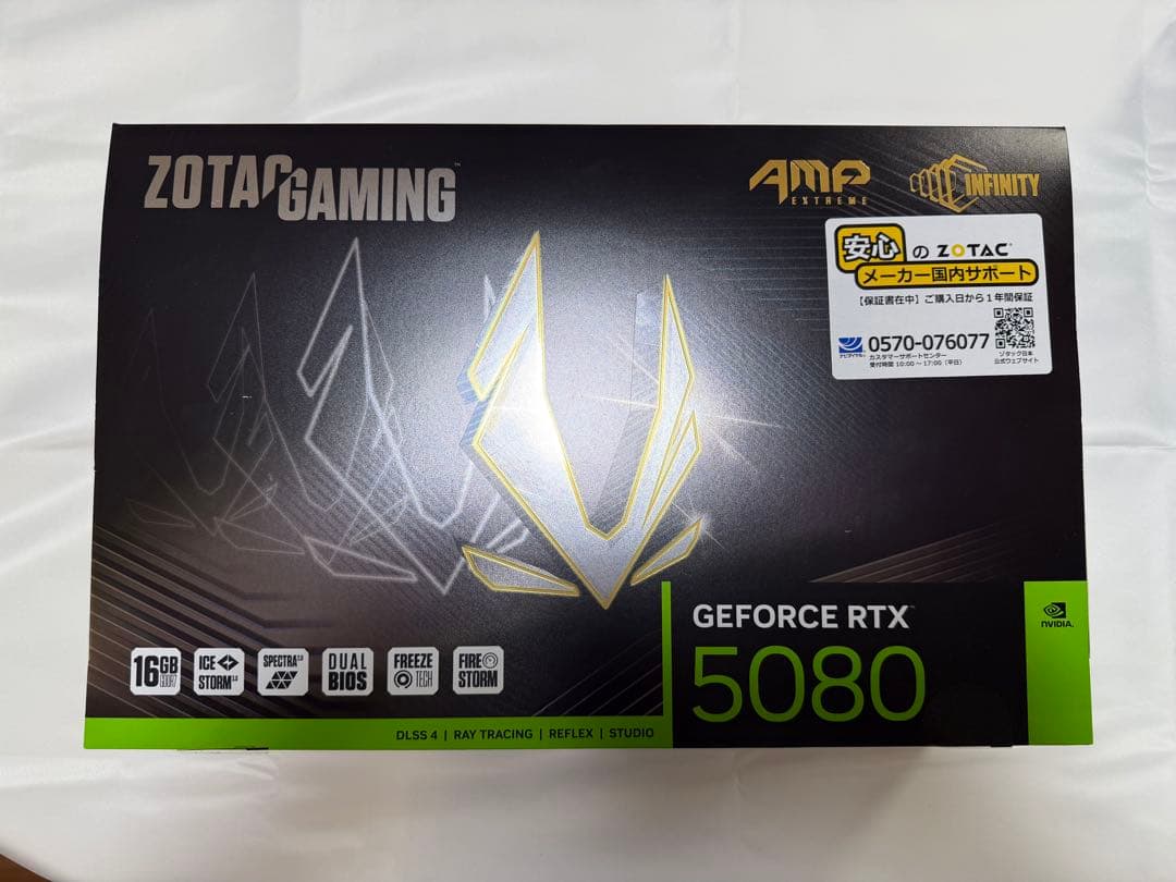 グラフィックボード・グラボ・ビデオカード ZOTAC GAMING GeForce RTX5080 AMP Extreme