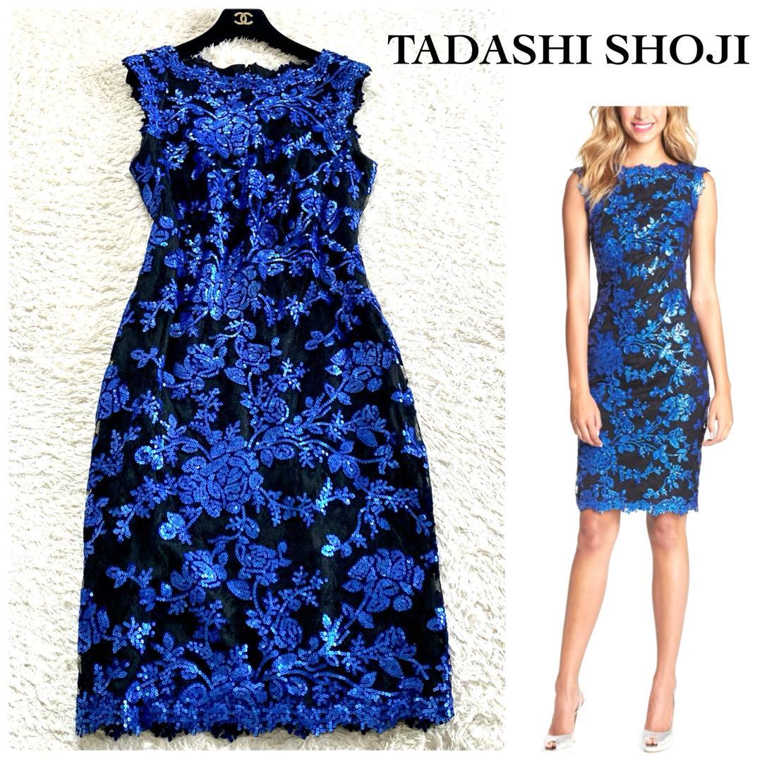 【大きいサイズ】タダシショージ スパンコール 総レース カクテルドレス 40