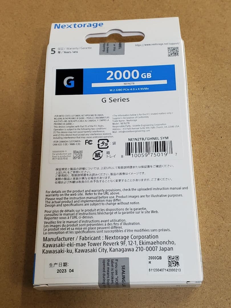 NE1N2TB【未開封】Nextorage M.2 SSD Gen4x4 SSD