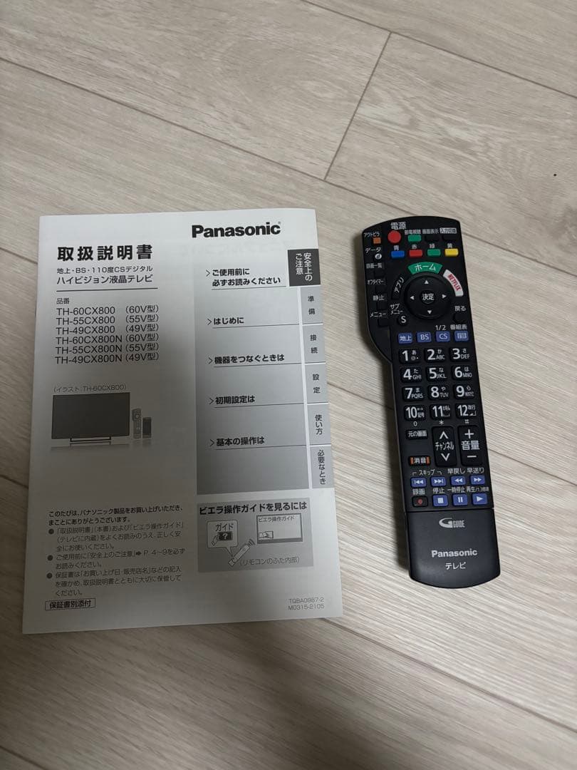 Panasonic TH-49CX800 4K液晶テレビ