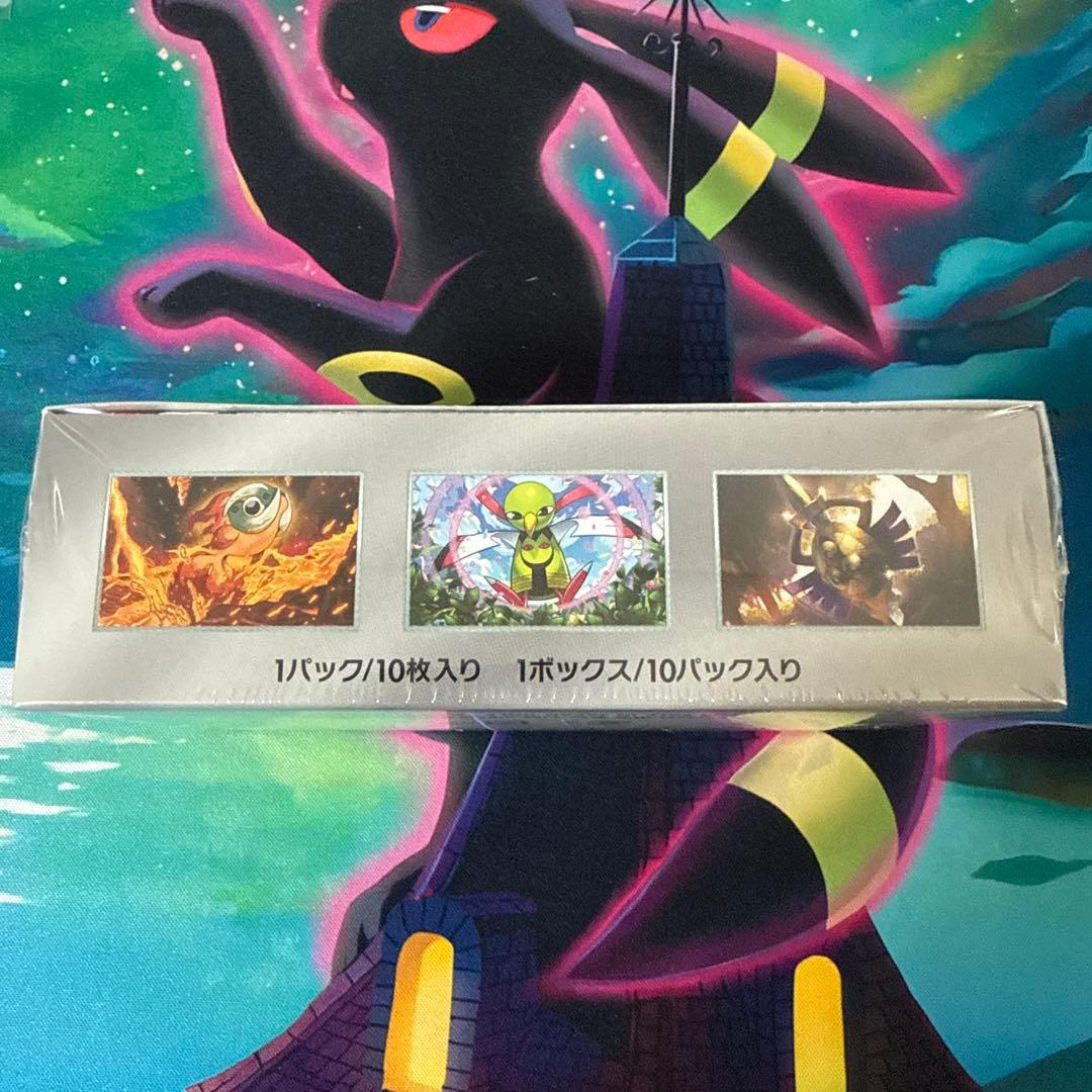 テラスタルフェスex