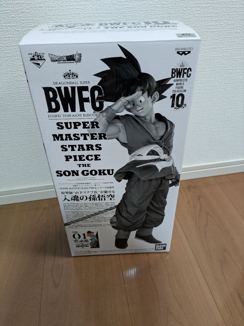 ドラゴンボール フィギュア SMSP 孫悟空 バイバイ悟空 BWFC A賞01