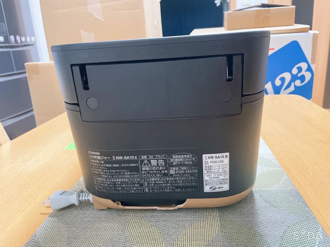 ZOJIRUSHI 炊飯器 NW-SA10 1.0L 動作保証
