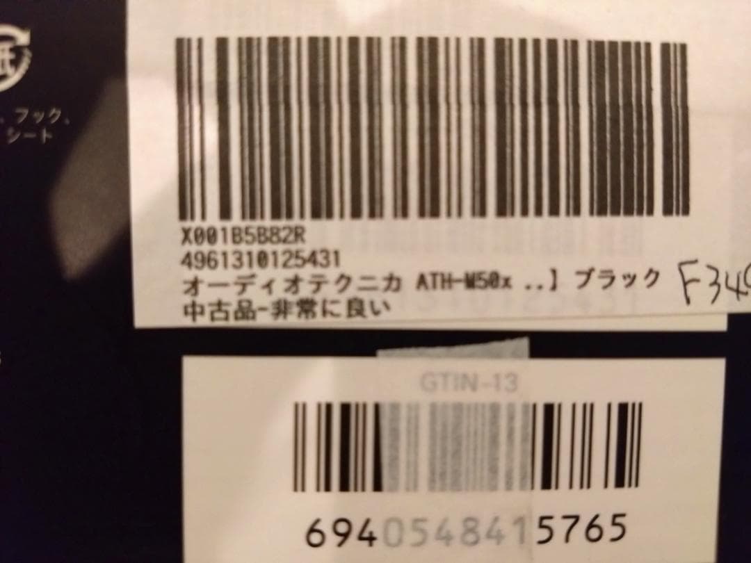 audio-technica ATH-M50x ブラック