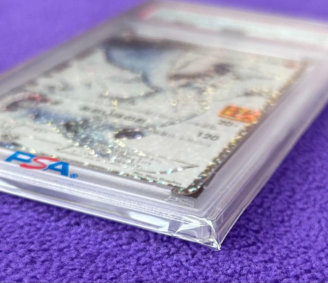 【PSA10】レシラム　25周年記念