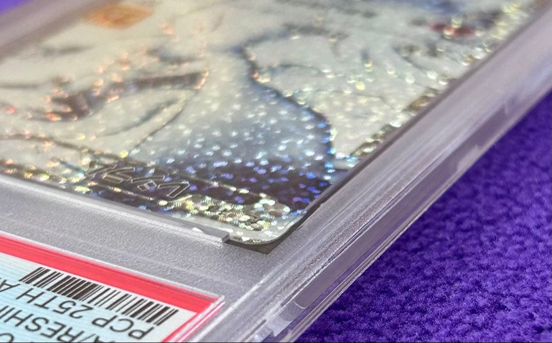 【PSA10】レシラム　25周年記念