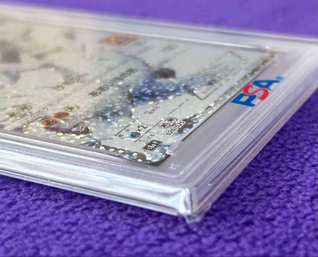 【PSA10】レシラム　25周年記念