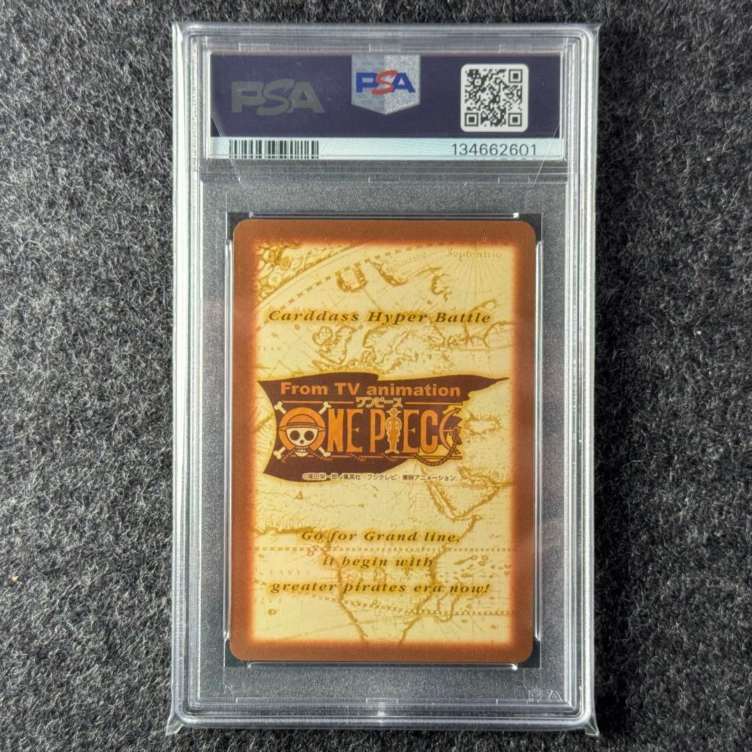 2000 カードダス ワンピース ハイパーバトル ルフィ海賊団 進水式 PSA9