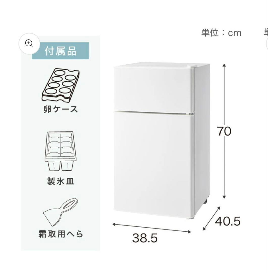 simplus 冷蔵庫 2ドア 50L コンパクト