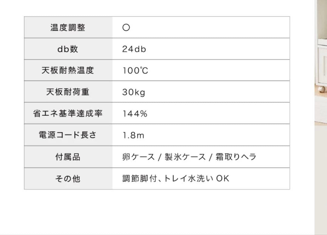 simplus 冷蔵庫 2ドア 50L コンパクト