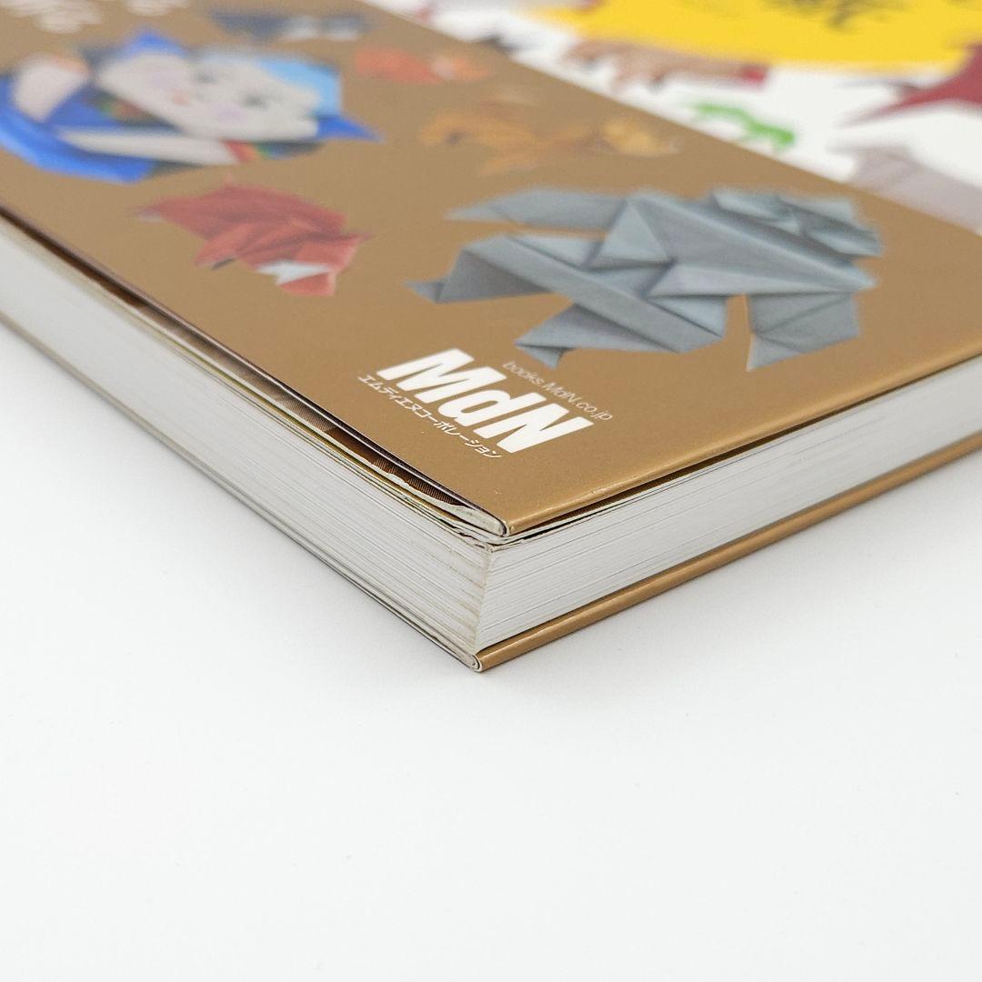 【初版・帯付】あっぱれ・折り紙 【巻末の折り紙未使用】