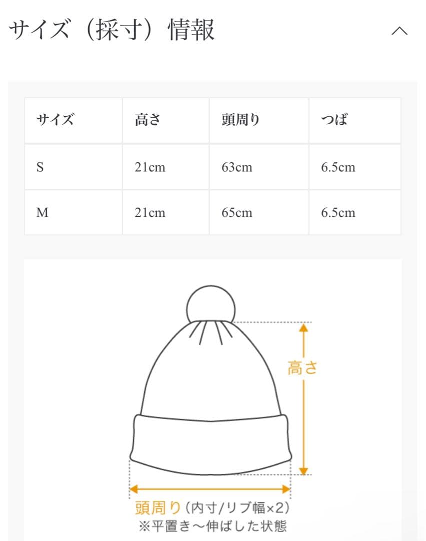 Baiscks クマ耳ニット帽 ブラックカラー