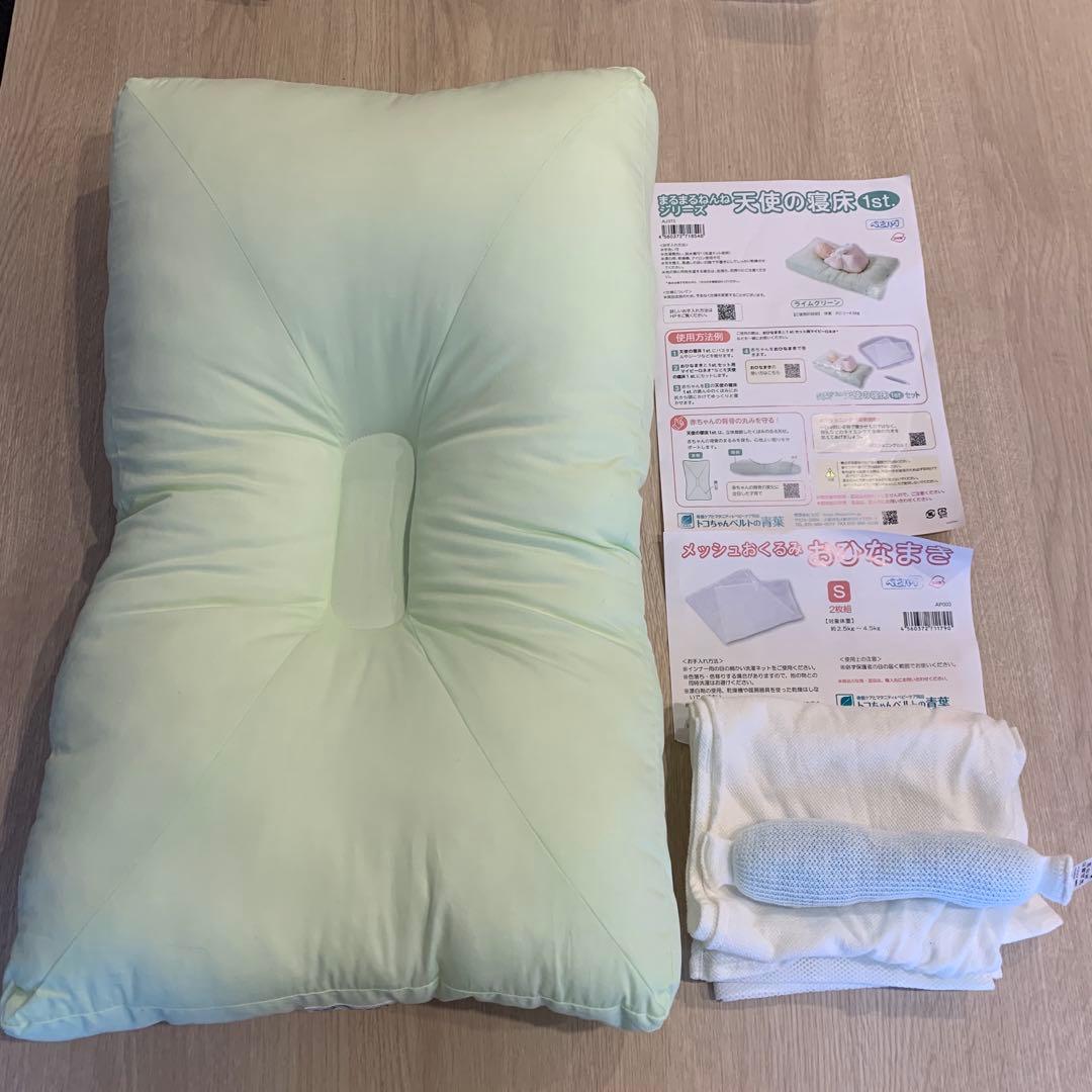 天使の寝床 1st.セット