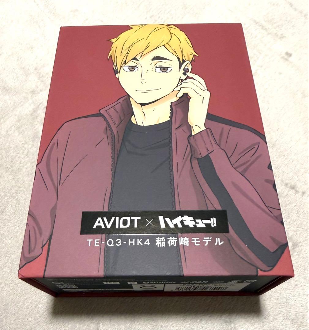 ハイキュー!!コラボ ワイヤレスイヤフォン【稲荷崎モデル】
