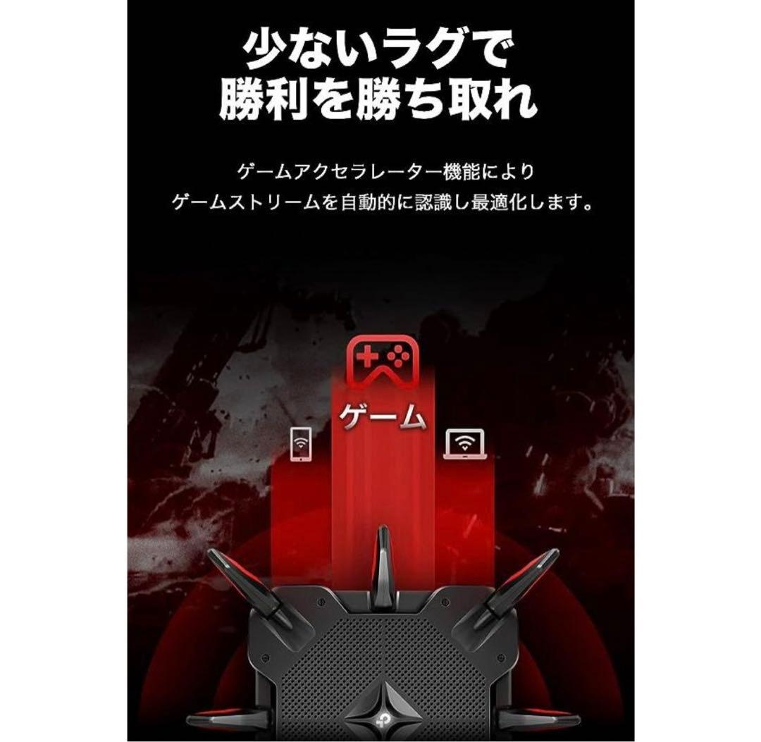 は*か様 新品TP-Link AX11000 無線LAN ルーター WiFi6