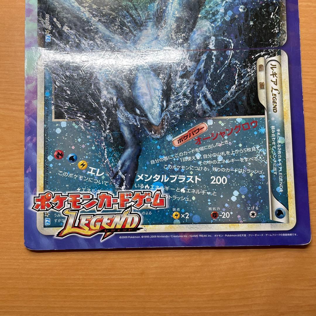 ホウオウLEGEND(下敷き)