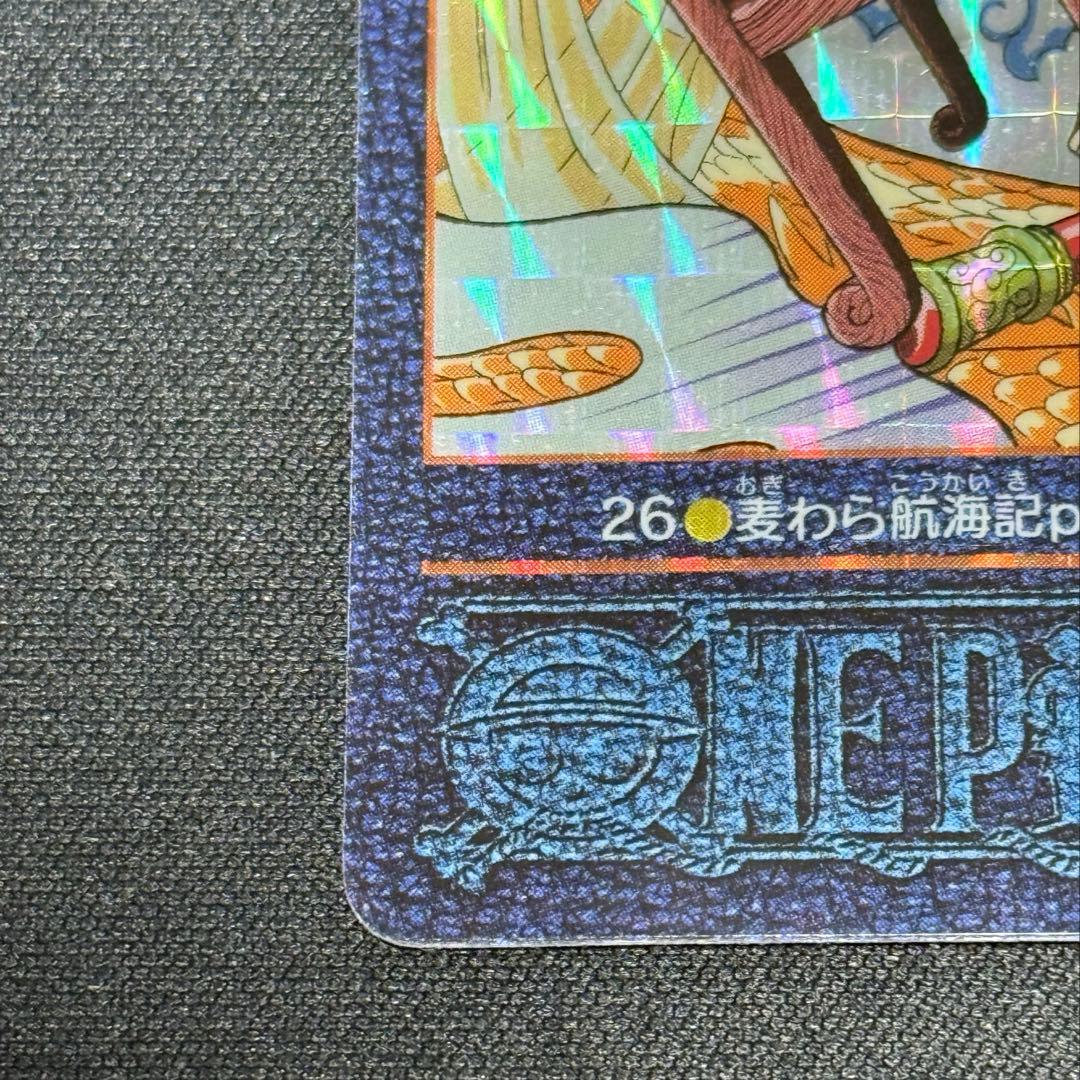 ワンピースカード ビジュアルアドベンチャー 26 ナミ