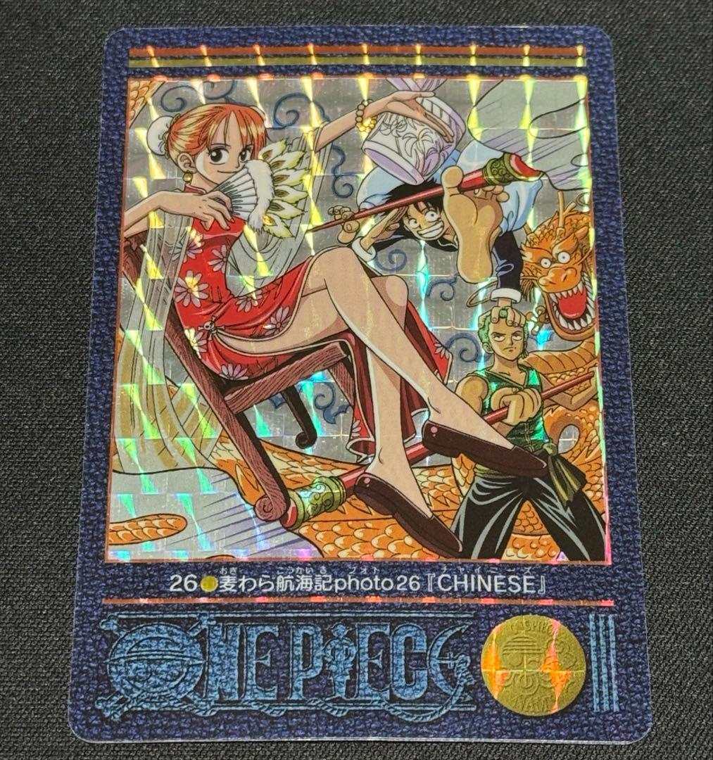 ワンピースカード ビジュアルアドベンチャー 26 ナミ