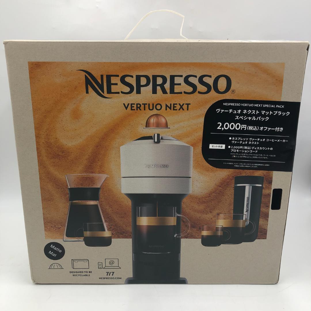 ネスプレッソ カプセル式コーヒーメーカー/Y32603-B2