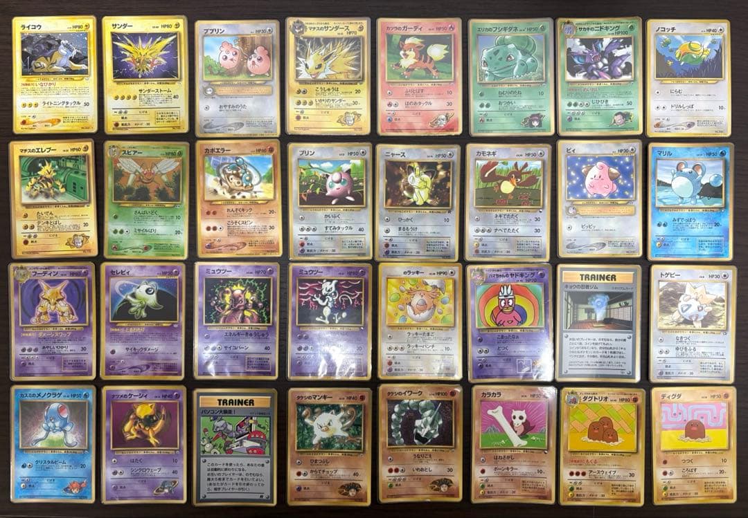 L*n様 【旧裏】【引退品】【希少】ポケモンカード プロモ等32枚セット