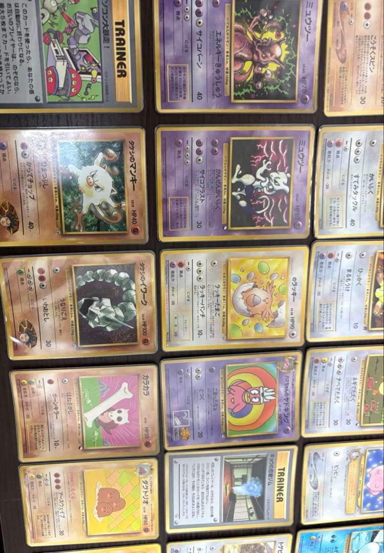 【旧裏】【引退品】【希少】ポケモンカード プロモ等32枚セット