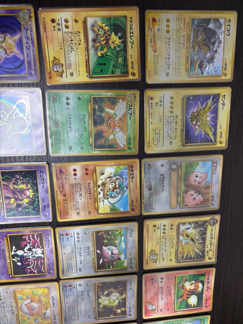 【旧裏】【引退品】【希少】ポケモンカード プロモ等32枚セット