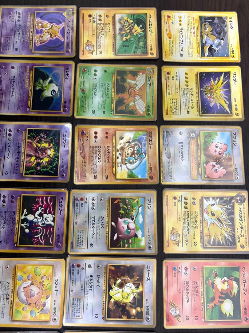 【旧裏】【引退品】【希少】ポケモンカード プロモ等32枚セット