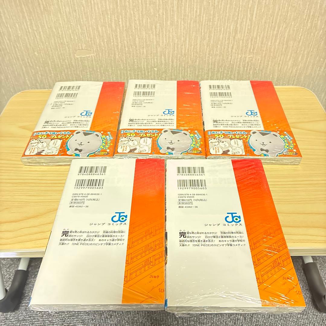 ワンピース学園 10巻 トラファルガー•ロー　プロモ　付属　5冊　まとめ売り