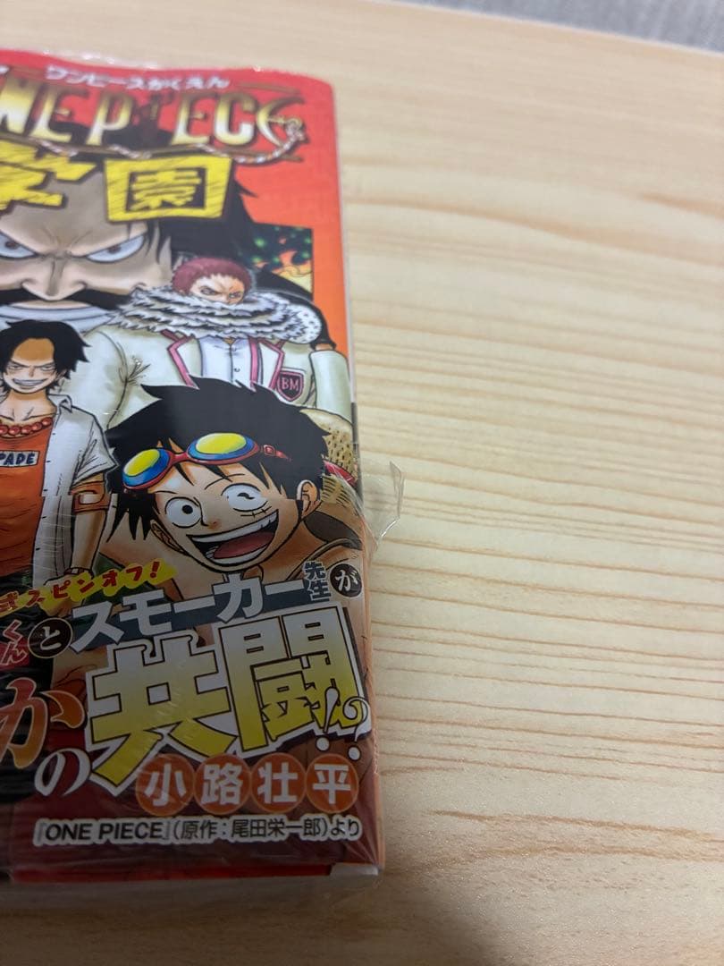 ワンピース学園 10巻 トラファルガー•ロー　プロモ　付属　5冊　まとめ売り
