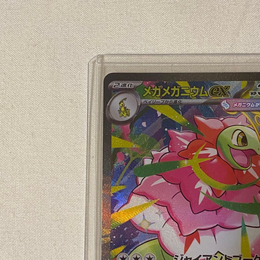 ポケモン スタートデッキ100 No.101