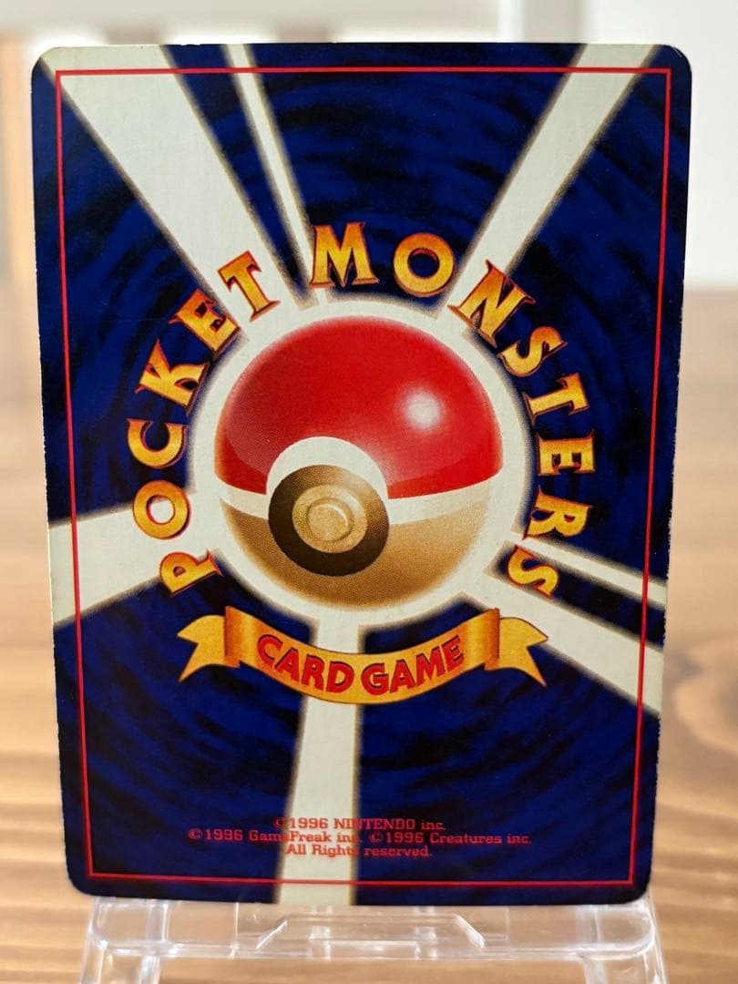 ★ポケカ　旧裏　キラ3枚　まとめ売り