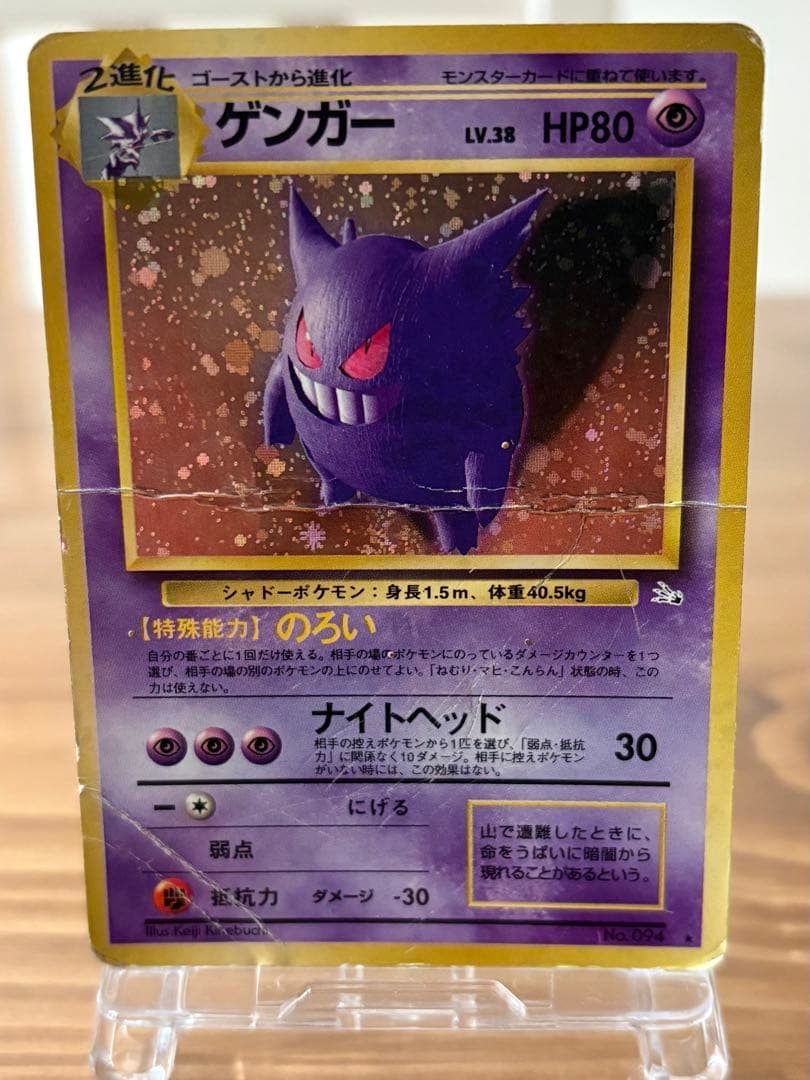 ★ポケカ　旧裏　キラ3枚　まとめ売り