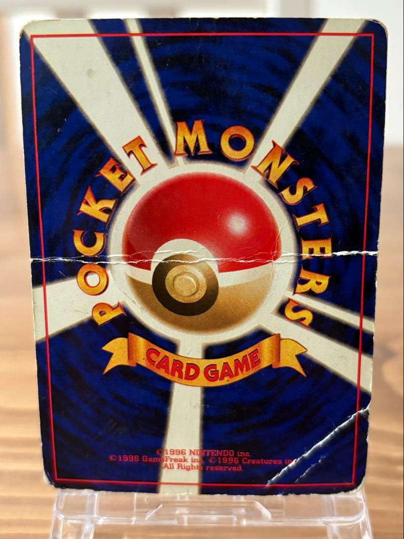 ★ポケカ　旧裏　キラ3枚　まとめ売り