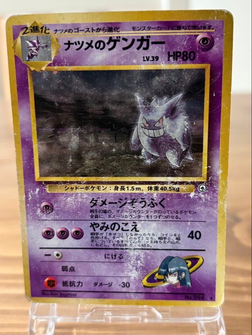 ★ポケカ　旧裏　キラ3枚　まとめ売り