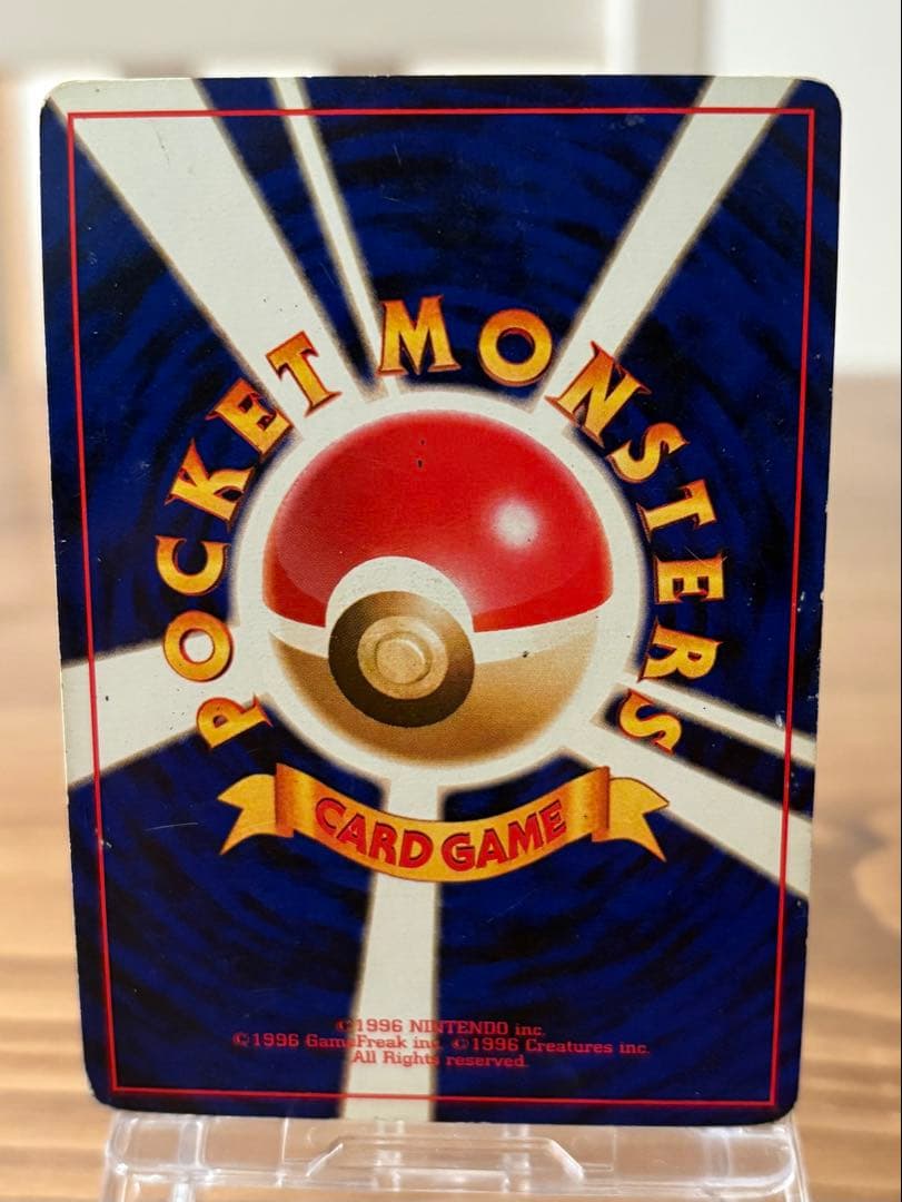 ★ポケカ　旧裏　キラ3枚　まとめ売り