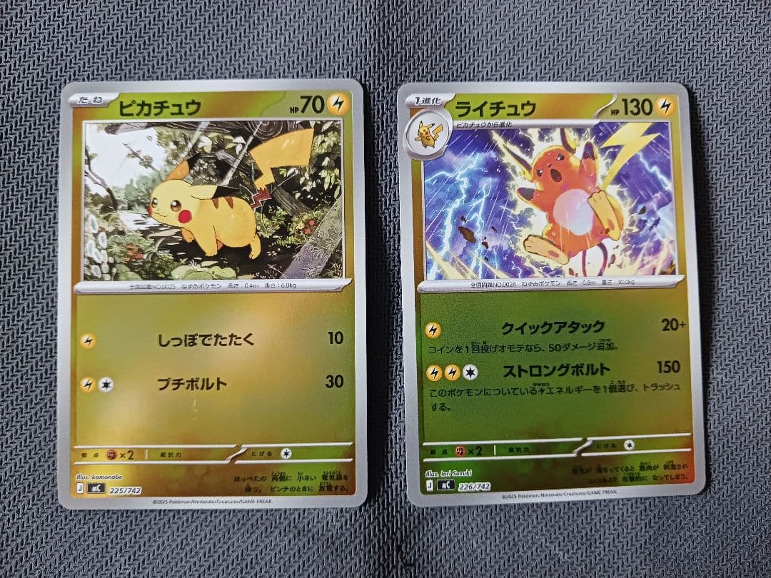 あ*る様 ポケモンカード　SAR.AR他　まとめ売り