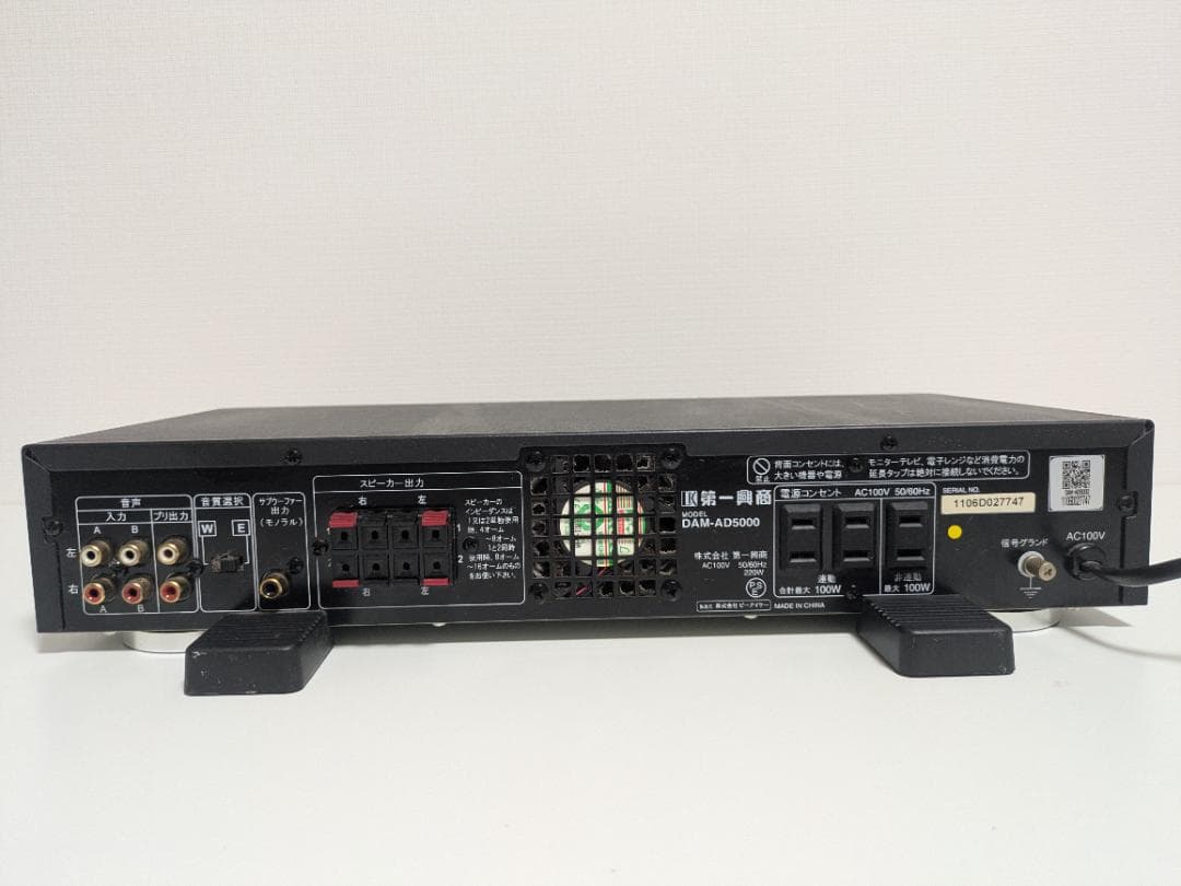 DAM-AD5000 アンプ