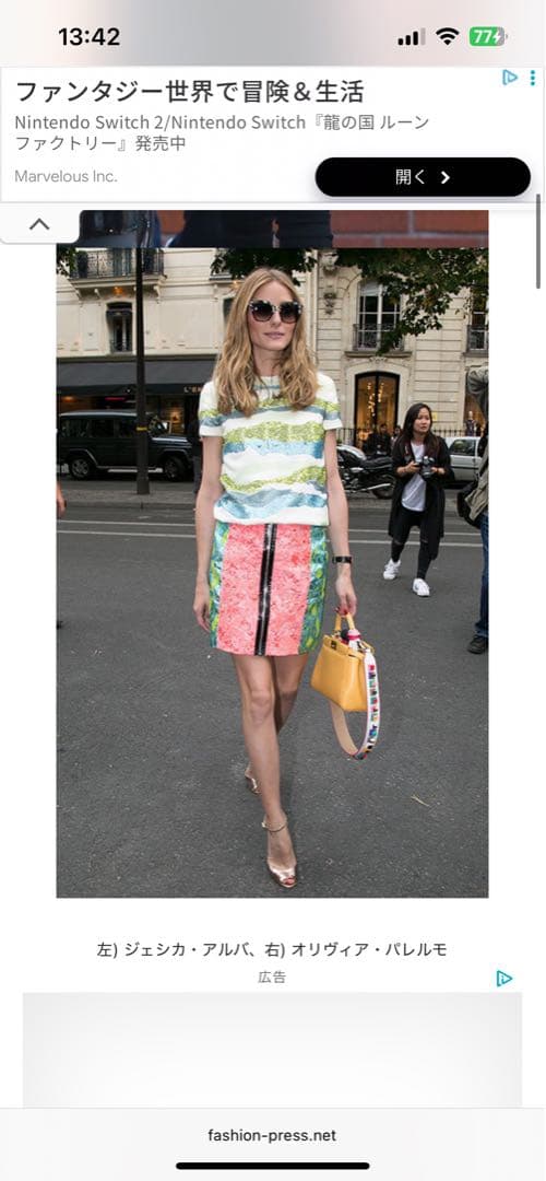 Fendi ストラップユー　パール