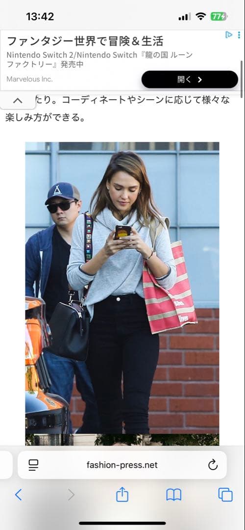 Fendi ストラップユー　パール