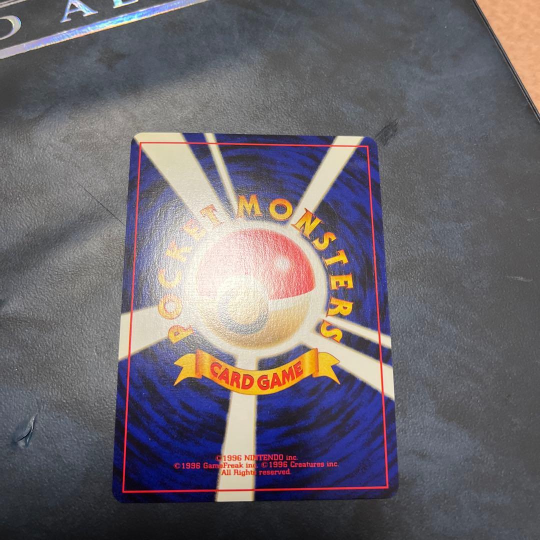 ポケモンカード スターミー HP70 1996年発行