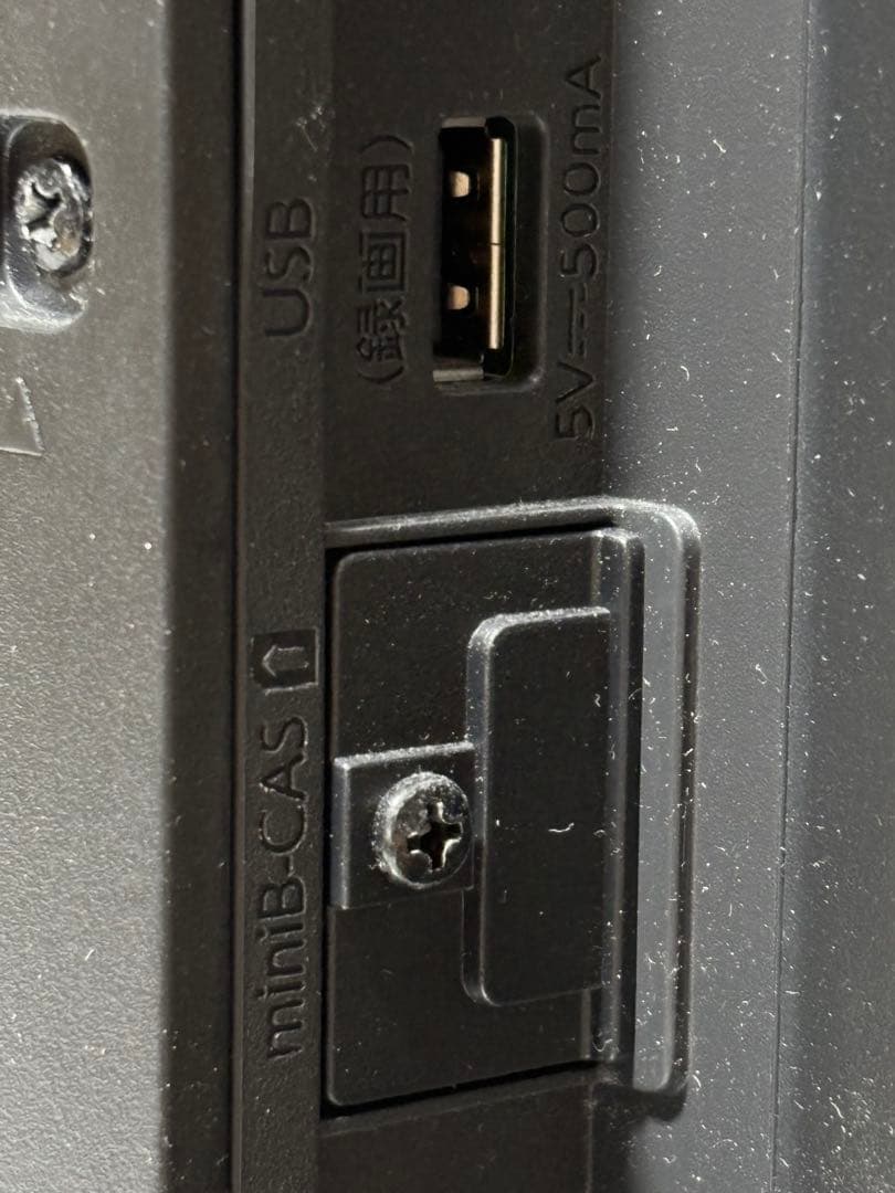 FUNAI 液晶カラーテレビ FL-32HF140 32インチ【中古品】J