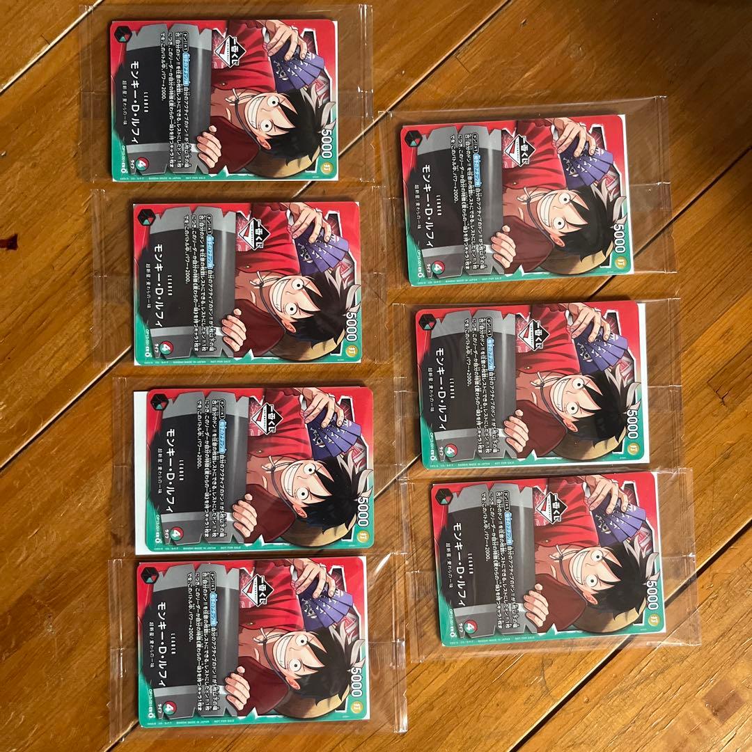 ワンピース カードゲーム 一番くじプロモカード7枚　F1 H1 I3 G3