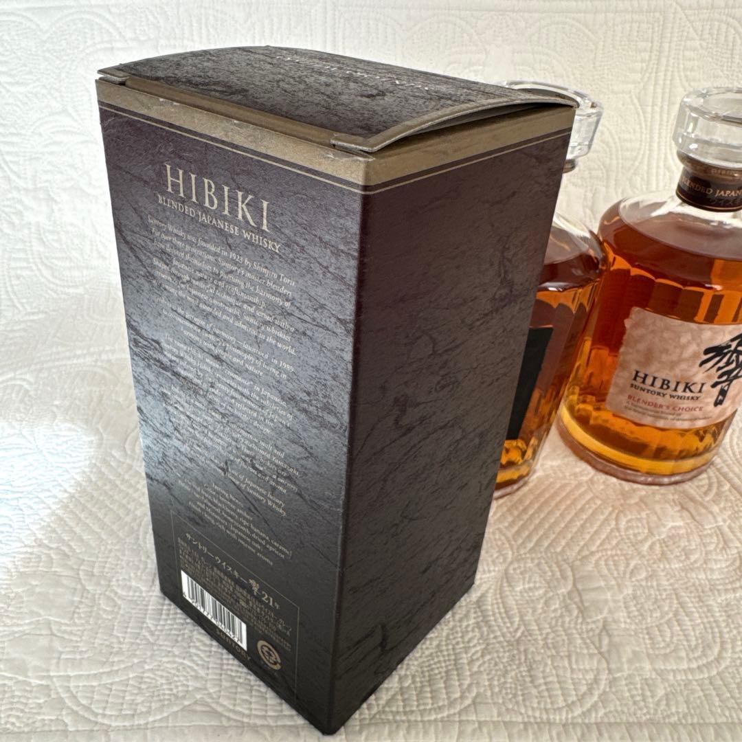 【箱あり新品未開封】響21年　ブレンダーズチョイス2本セット　サントリー