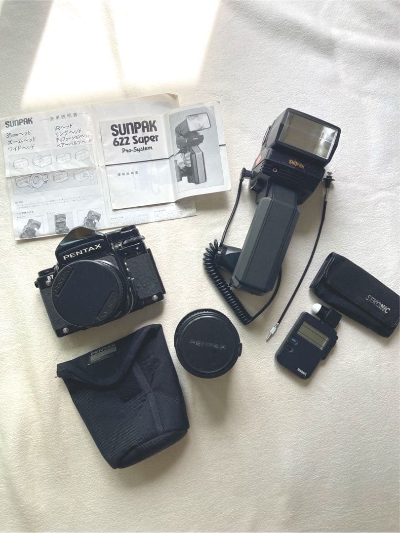 ペンタックス　67 カメラ　45mmレンズ　75mmレンズ　ストロボ　セット
