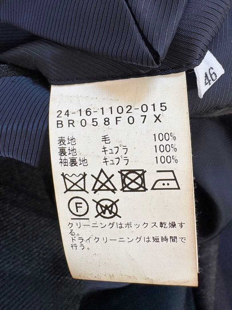 Brilla per il gusto ジャケット　ネイビーグリーンブラウン46