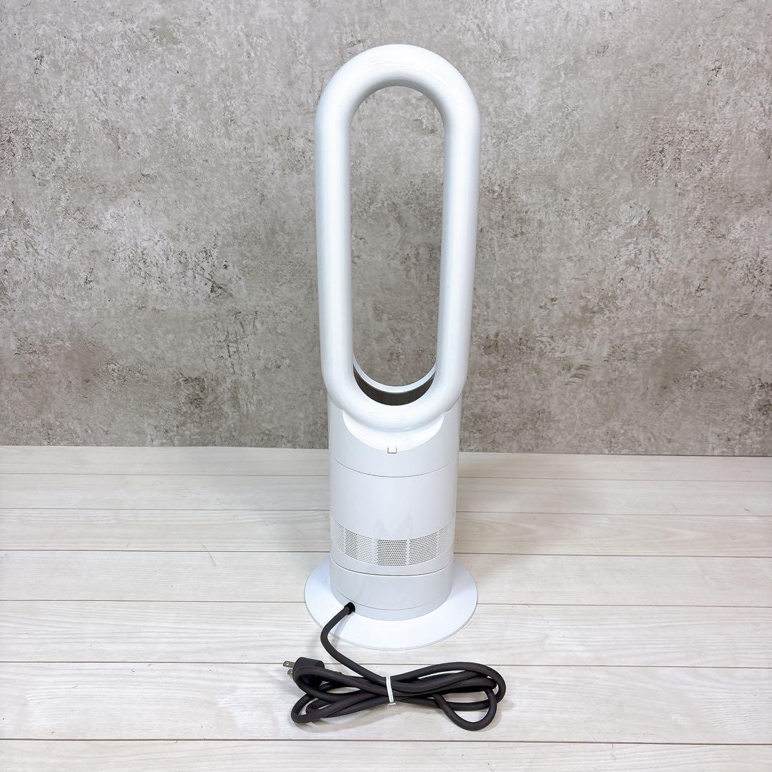 【極美品】ダイソン Hot+Cool ホット & クール AM09