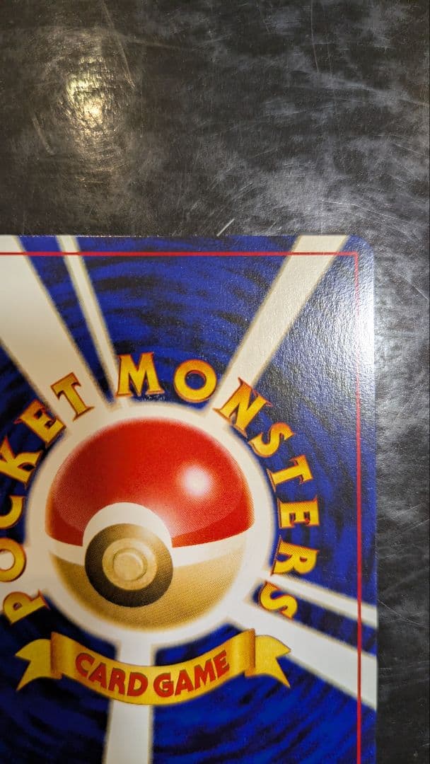 【極美品】セレビィ_プレミアムファイル3 PROMO 第2世代プロモ　旧裏