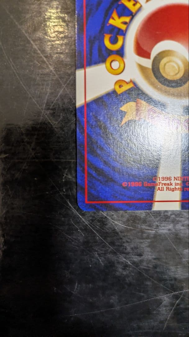 【極美品】セレビィ_プレミアムファイル3 PROMO 第2世代プロモ　旧裏