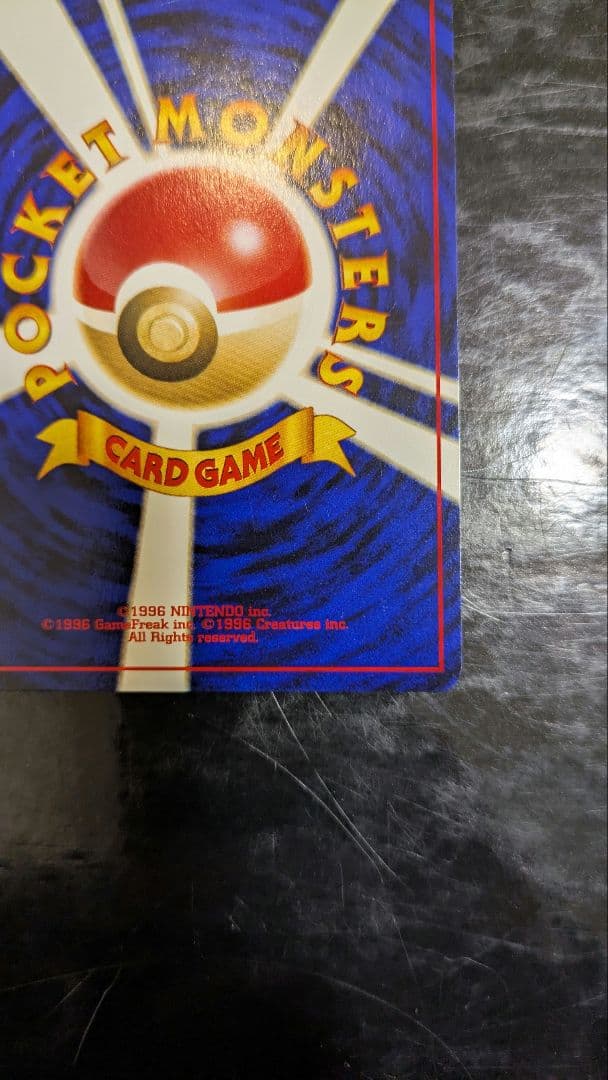 【極美品】セレビィ_プレミアムファイル3 PROMO 第2世代プロモ　旧裏